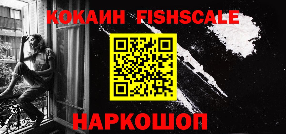Зеленодольск  Cocaine  Вход с VPN  Cocaine Перу  Кокаин Боливия 