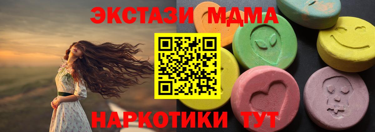 Ecstasy louis Vuitton  Экстази  Вход с VPN  Зеленодольск  как найти закладки  ЭКСТАЗИ Дубай 