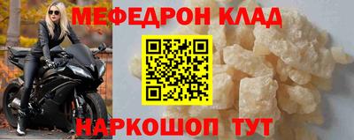 круглые Мариинск