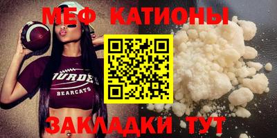 метамфетамин Малоярославец