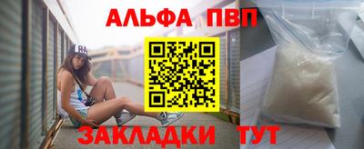 метамфетамин Малоярославец