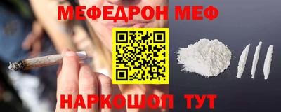 стаф Малгобек