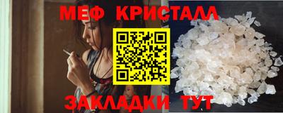 шишки Моздок