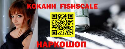 метамфетамин Малоярославец