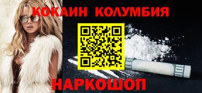 круглые Мариинск