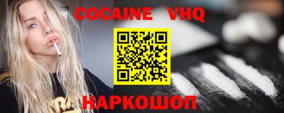 метамфетамин Малоярославец
