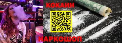 круглые Мариинск