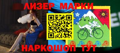 круглые Мариинск