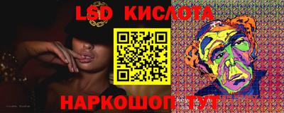 метамфетамин Малоярославец