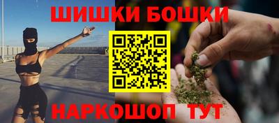 метамфетамин Малоярославец