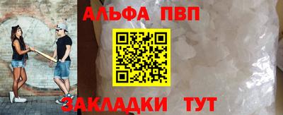 шишки Моздок