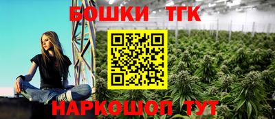стаф Малгобек