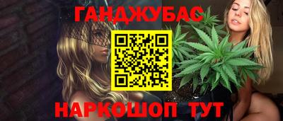стаф Малгобек