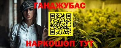 метамфетамин Малоярославец