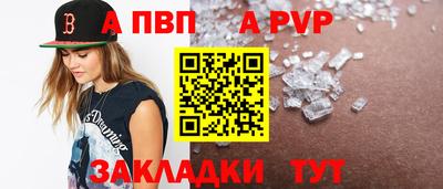 альфа пвп VHQ Можга
