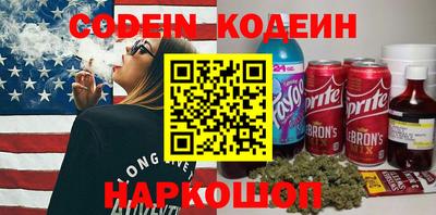метамфетамин Малоярославец