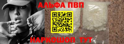 стаф Малгобек