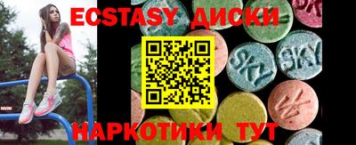 метамфетамин Малоярославец