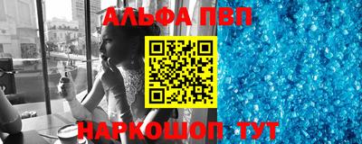 метамфетамин Малоярославец