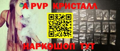 стаф Малгобек