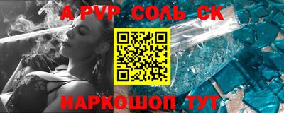 стаф Малгобек