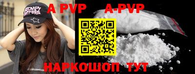стаф Малгобек