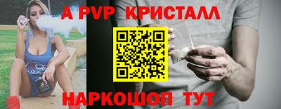 альфа пвп VHQ Можга
