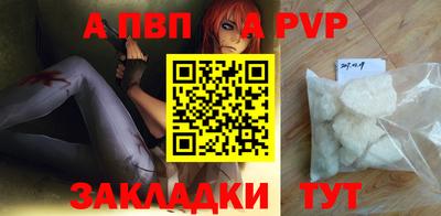 метамфетамин Малоярославец