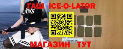 круглые Мариинск