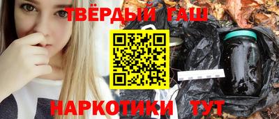 круглые Мариинск