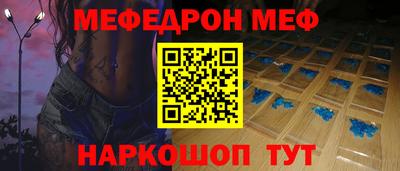 метамфетамин Малоярославец