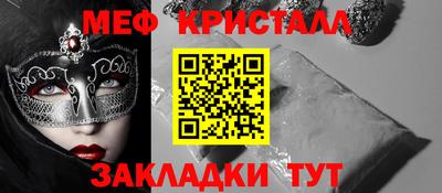 круглые Мариинск