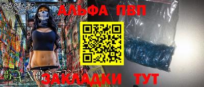 круглые Мариинск
