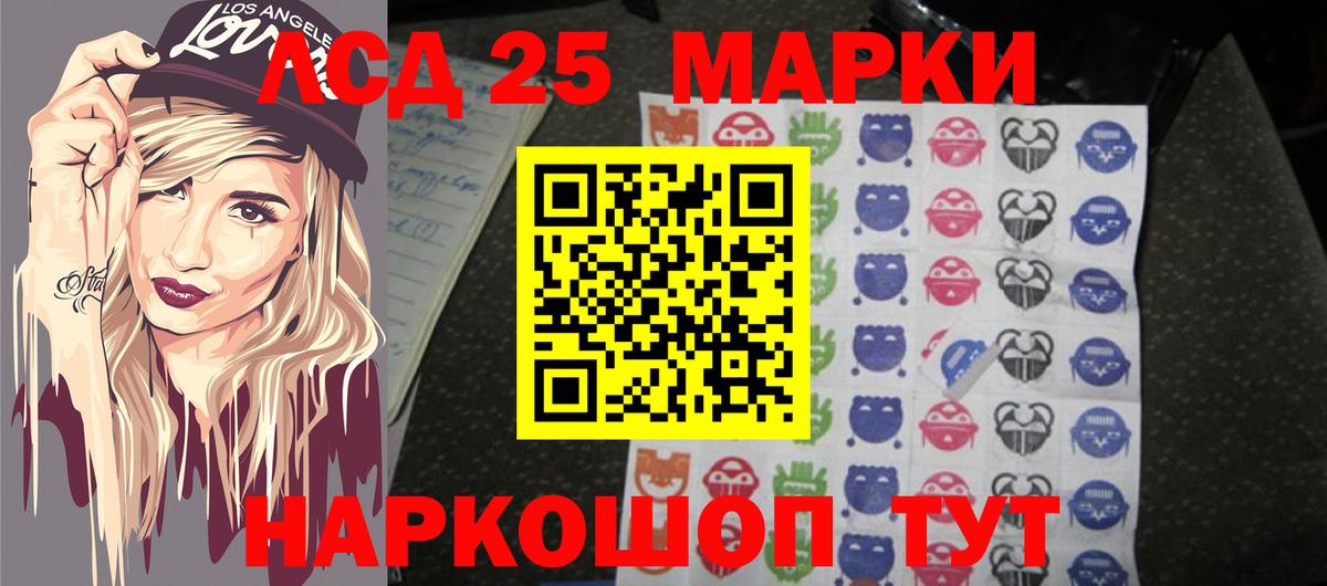 LSD-25 экстази кислота  Лсд 25 экстази кислота  ОМГ ОМГ tor  Зеленодольск  Вход с VPN  Лсд 25 экстази 