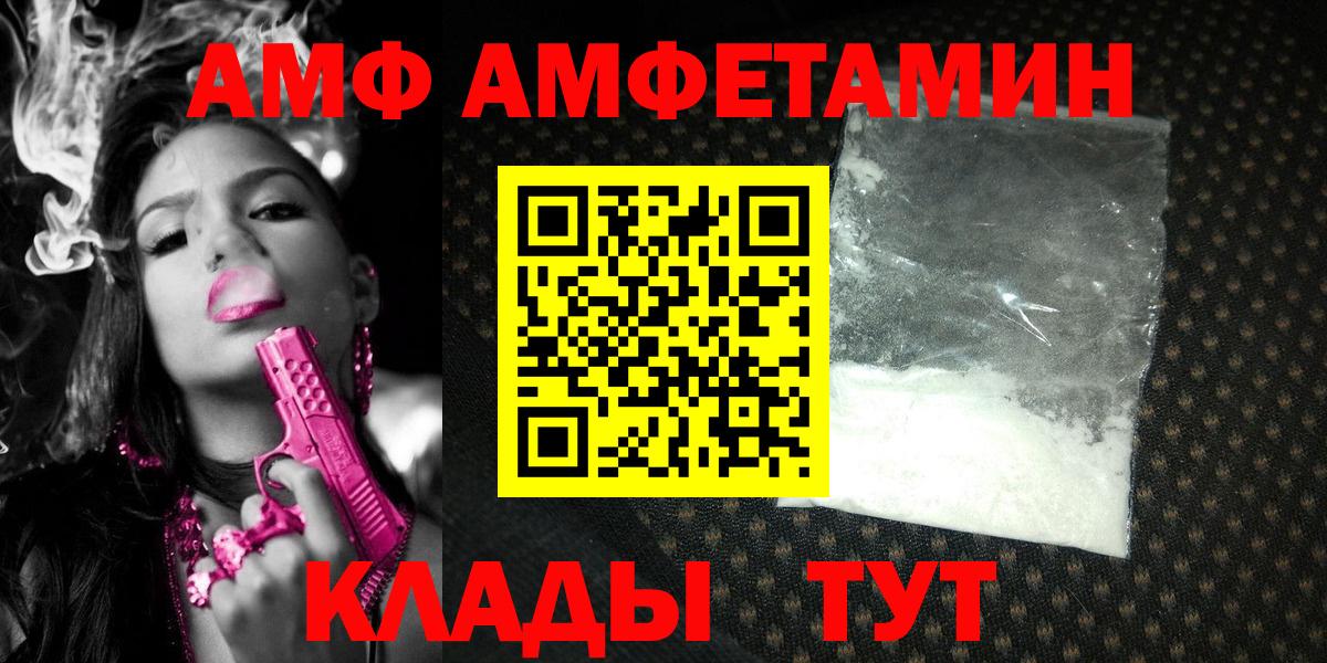 Зеленодольск  Метамфетамин мет  Вход с VPN  Метамфетамин мет 